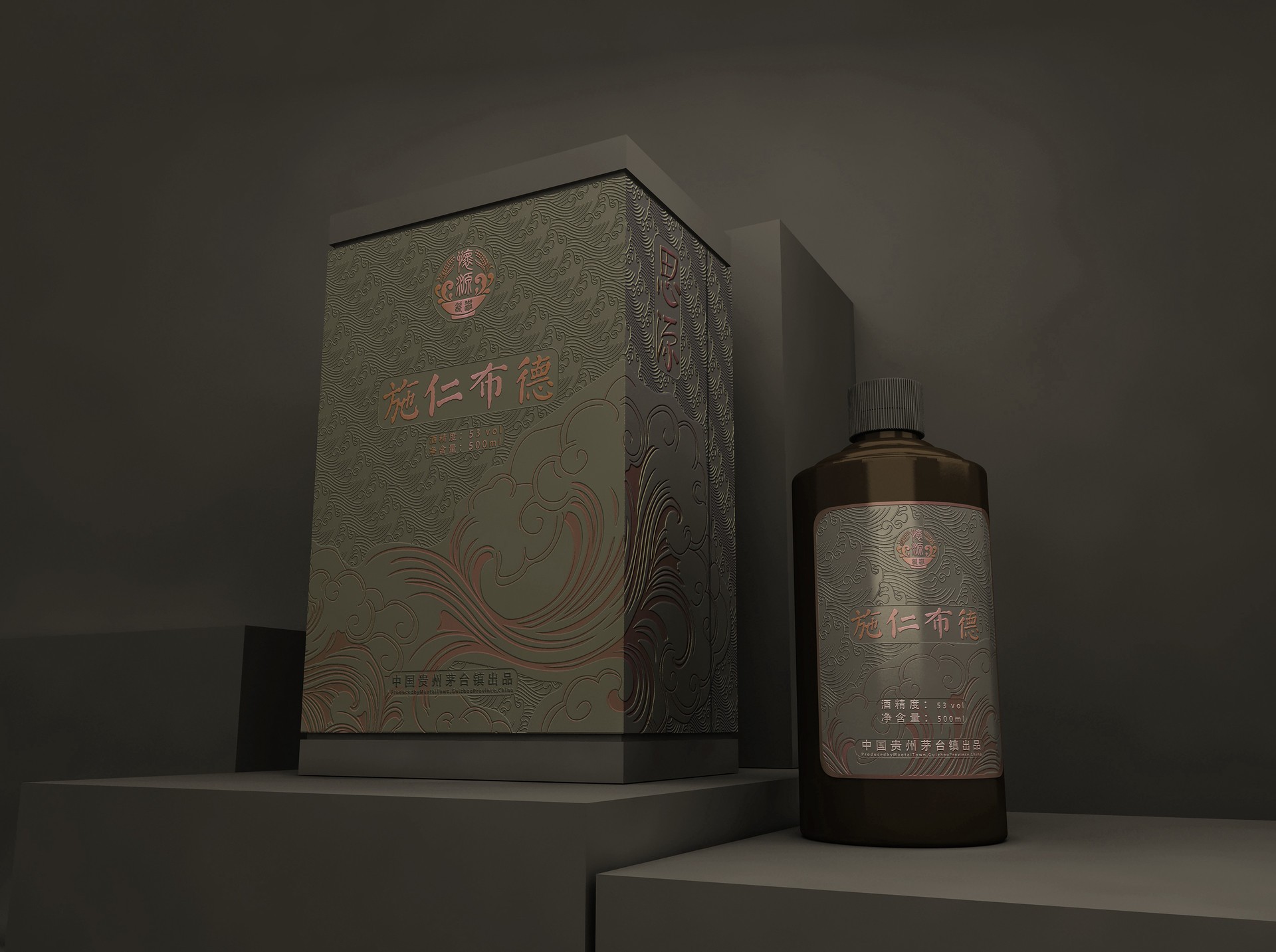 乐平思源酒