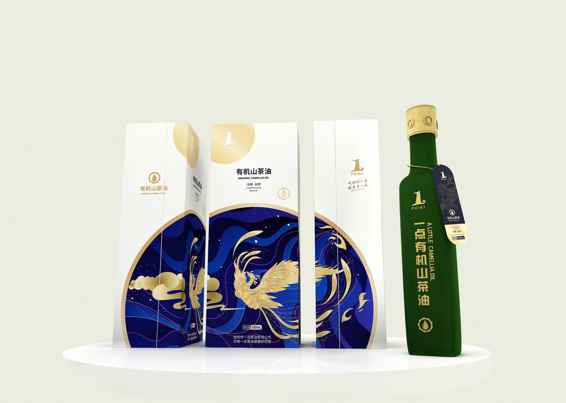 乐平一点茶油